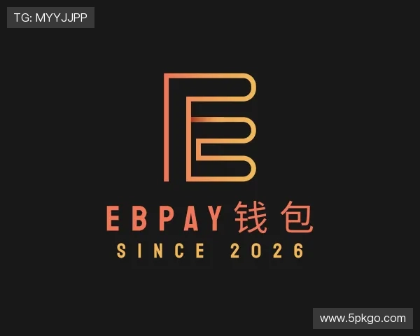 了解EBpay钱包